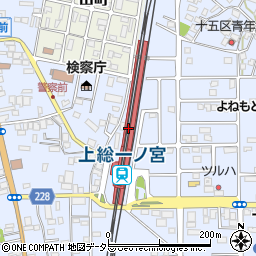 上総一ノ宮駅周辺の地図