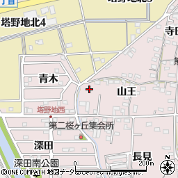 愛知県犬山市塔野地山王69周辺の地図