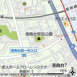 【ひまわりまっぷ】港南台宮田公園周辺の地図