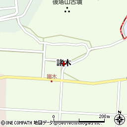 鳥取県南部町（西伯郡）諸木周辺の地図