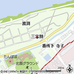 愛知県扶桑町（丹羽郡）山那（三宝割）周辺の地図
