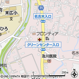 神奈川県秦野市曽屋3509周辺の地図