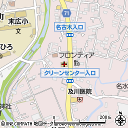 快活ＣＬＵＢ秦野曽屋店周辺の地図