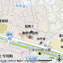 神奈川県秦野市桜町1丁目周辺の地図