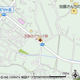 クリエイトＳＤ平塚岡崎店周辺の地図