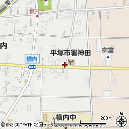 神奈川県平塚市横内982周辺の地図