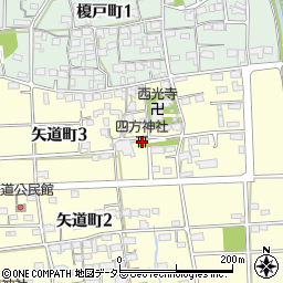 四方神社周辺の地図