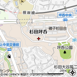 神奈川県横浜市磯子区杉田坪呑6-7周辺の地図