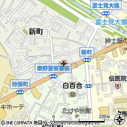 神奈川県　警察署秦野警察署周辺の地図