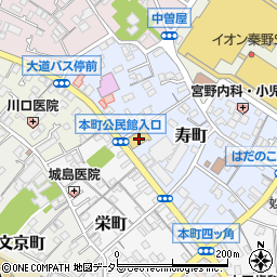 クリエイトエス・ディー秦野寿町店周辺の地図