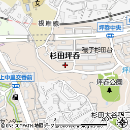 神奈川県横浜市磯子区杉田坪呑6周辺の地図