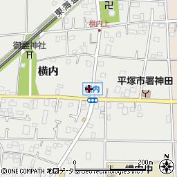 神奈川県平塚市横内922周辺の地図