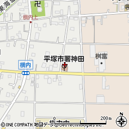 神奈川県平塚市横内1019周辺の地図
