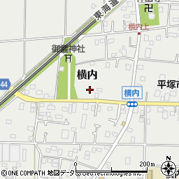 神奈川県平塚市横内920周辺の地図