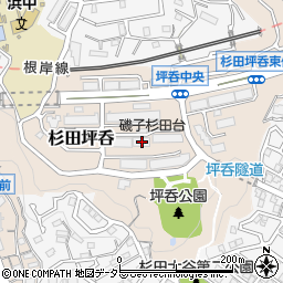 神奈川県横浜市磯子区杉田坪呑4-3周辺の地図
