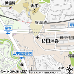 神奈川県横浜市磯子区杉田坪呑6-23周辺の地図