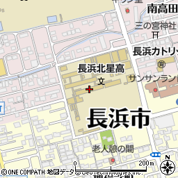 滋賀県立長浜北星高等養護学校周辺の地図