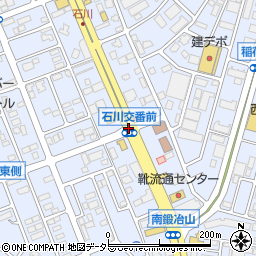 石川交番前周辺の地図