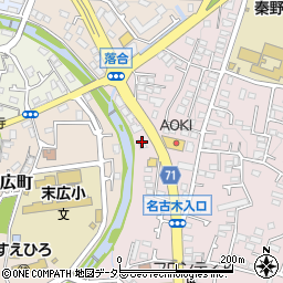 神奈川県秦野市曽屋3532周辺の地図
