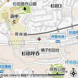 神奈川県横浜市磯子区杉田坪呑1-2周辺の地図