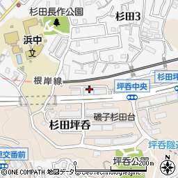 神奈川県横浜市磯子区杉田坪呑1周辺の地図