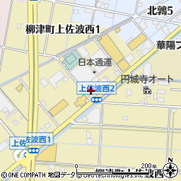 山一商事株式会社　岐阜営業所周辺の地図
