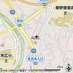 神奈川県秦野市曽屋2554周辺の地図