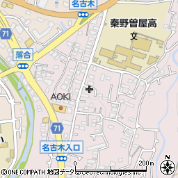 神奈川県秦野市曽屋3561周辺の地図