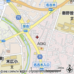 神奈川県秦野市曽屋3552周辺の地図