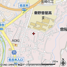 神奈川県秦野市曽屋3566周辺の地図
