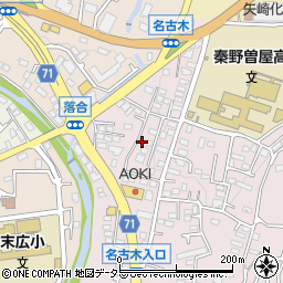 神奈川県秦野市曽屋3554周辺の地図