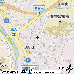 神奈川県秦野市曽屋3558周辺の地図