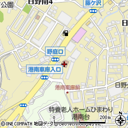 横浜市日野南地域ケアプラザ周辺の地図