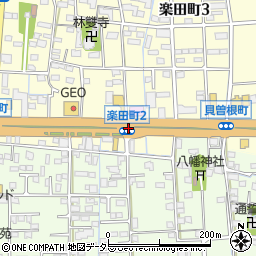 楽田町２周辺の地図
