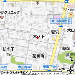 愛知県犬山市犬山木ノ下周辺の地図