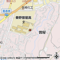 神奈川県秦野市曽屋3661周辺の地図
