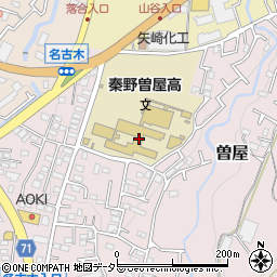 神奈川県秦野市曽屋3613周辺の地図