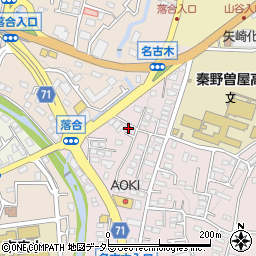 神奈川県秦野市曽屋3557周辺の地図