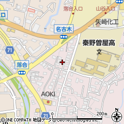 神奈川県秦野市曽屋3620周辺の地図