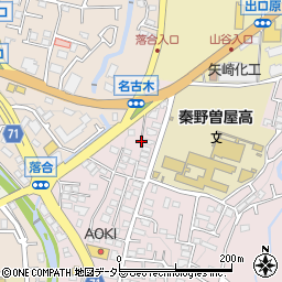 神奈川県秦野市曽屋2623周辺の地図