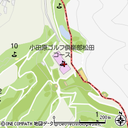 小田原ゴルフ倶楽部　松田コース周辺の地図