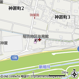 神置町公民館周辺の地図