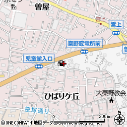 株式会社東日本宇佐美　神奈川販売支店２４６号秦野周辺の地図