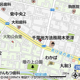 ミサワリフォーム関東株式会社　木更津営業所周辺の地図