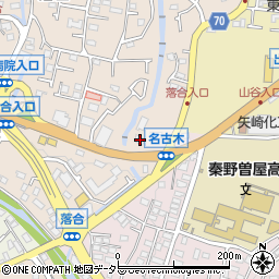 神奈川県秦野市落合5周辺の地図