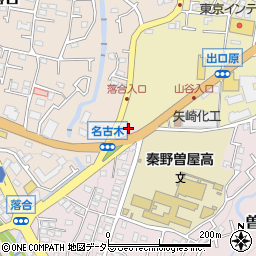 神奈川県秦野市曽屋3627周辺の地図