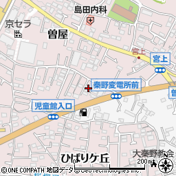 神奈川県秦野市曽屋1290周辺の地図