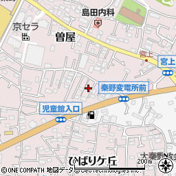 神奈川県秦野市曽屋1295周辺の地図
