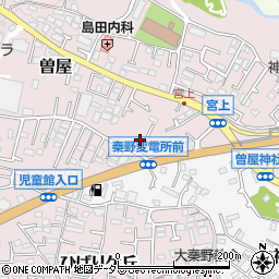 神奈川県秦野市曽屋1260周辺の地図