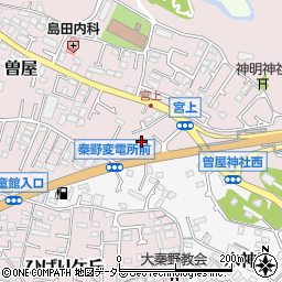 神奈川県秦野市曽屋1266周辺の地図